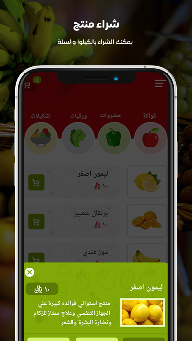 أحمر وأخضر Screenshot
