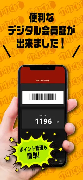 Game screenshot お宝市番館　公式アプリ apk