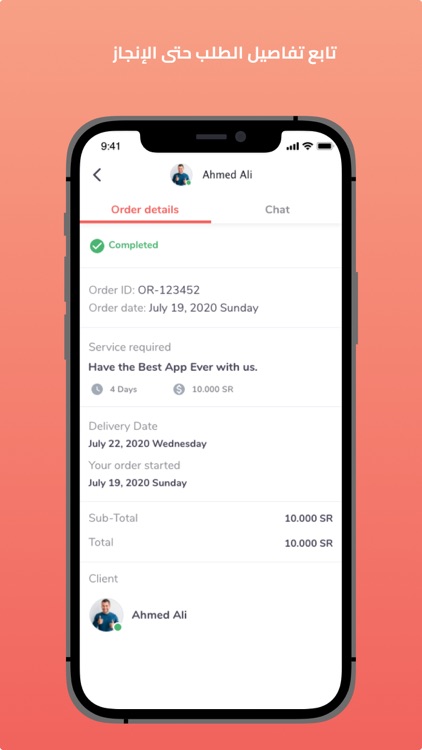 Digital Orders screenshot-5
