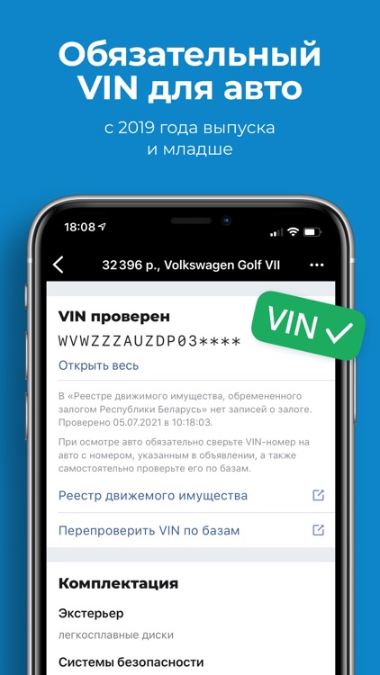 av.by — продажа автомобилей screenshot-5