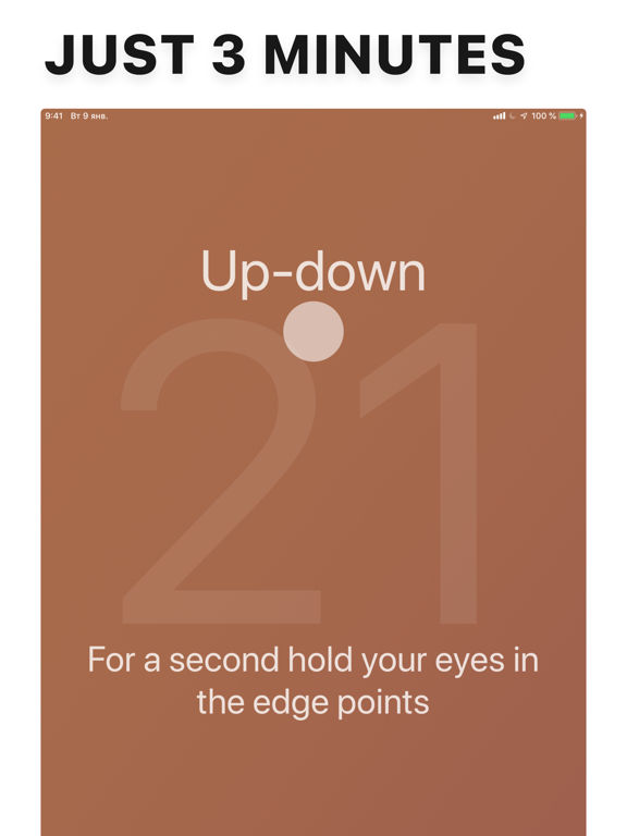 Screenshot #5 pour Eye Relax: Vision Exercise Set