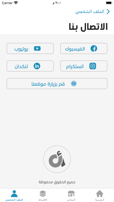 Smart Aqsati Screenshot
