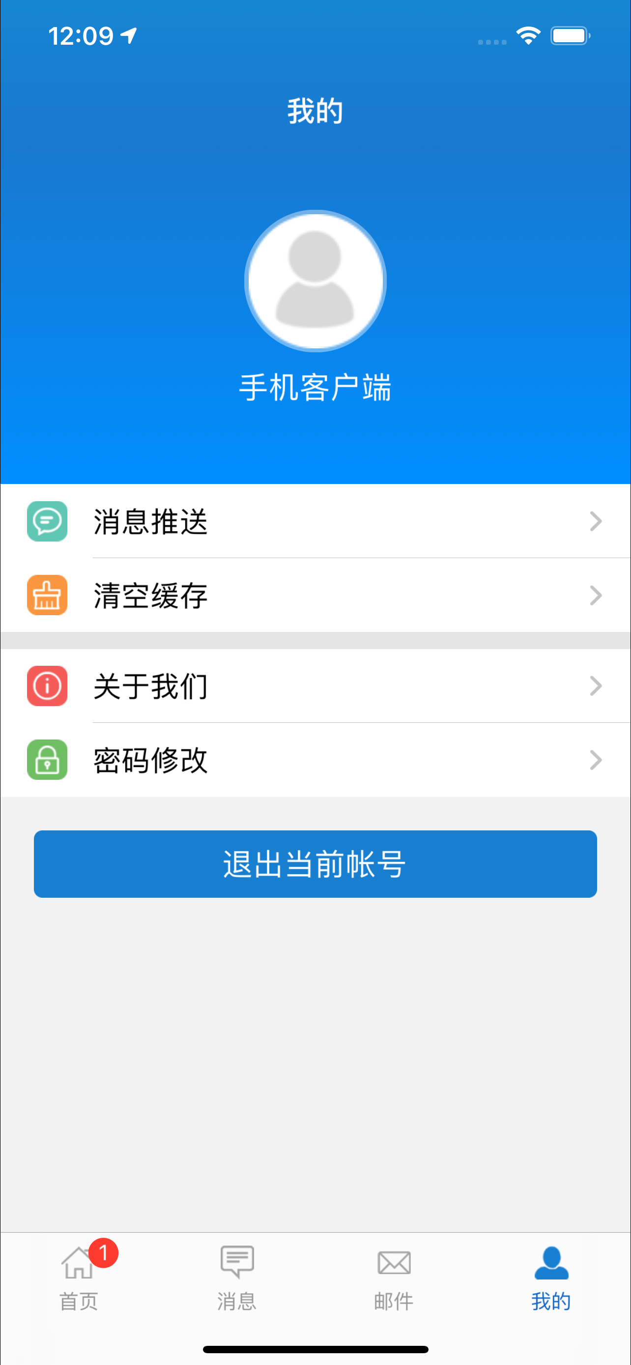 企驾客户端