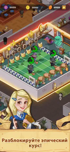Game screenshot Idle Magic Academy mod apk