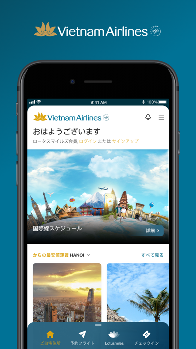 Vietnam Airlinesのおすすめ画像2