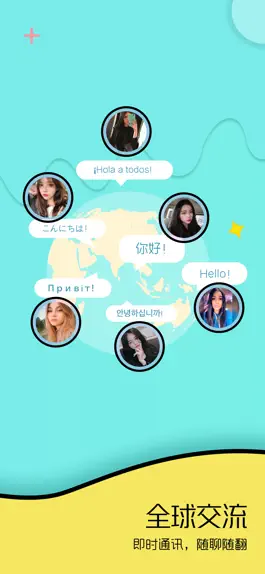 Game screenshot Togoo-与外国人视频聊天 mod apk