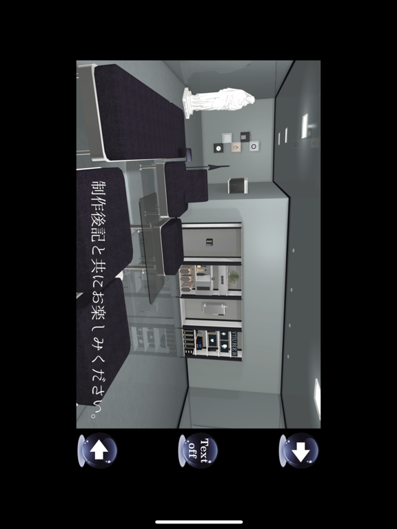 Screenshot #6 pour EscapeGame GrayROOM