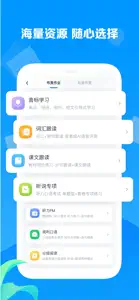 乐听说教师-英语教学好助手 screenshot #2 for iPhone