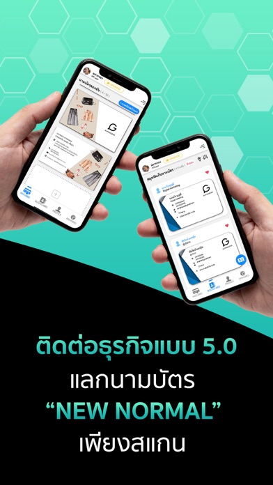 BCARD Screenshot