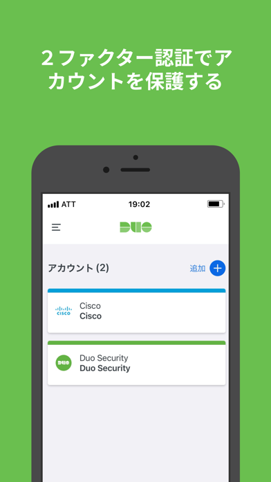 Duo Mobile screenshot1