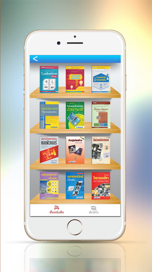 #3. RSC Library (iOS) 由: Openserve Co.,Ltd.