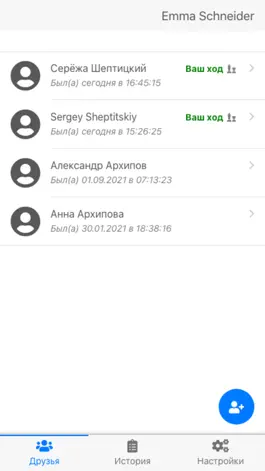 Game screenshot Chess playing with friends apk