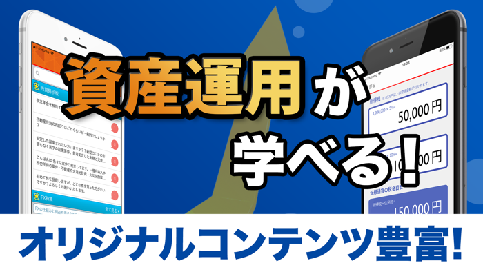 投資情報まとめ