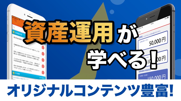 投資情報まとめ