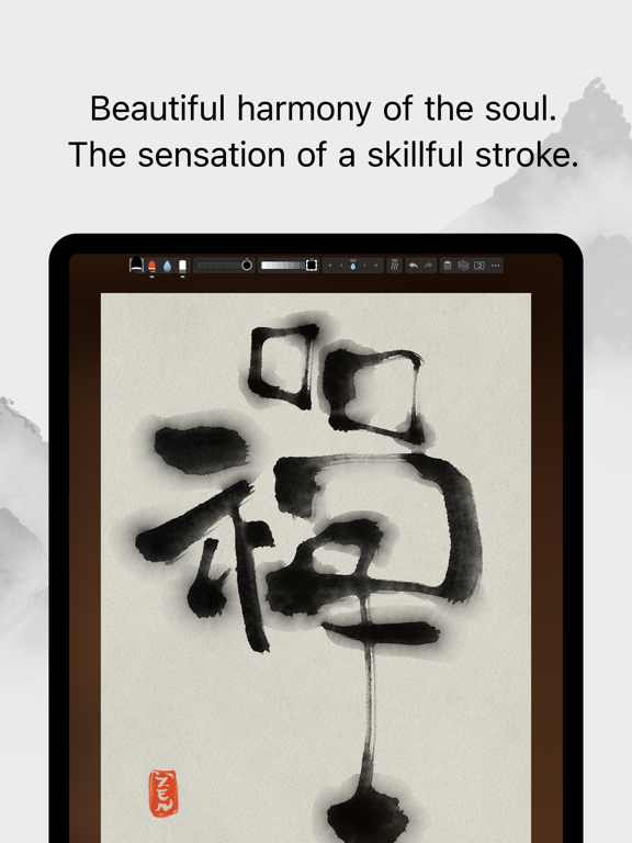 Screenshot #4 pour Zen Brush 3