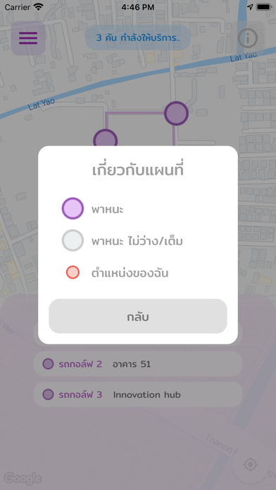 V-Road Screenshot