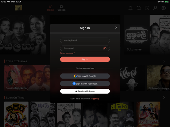 Screenshot #6 pour THINA