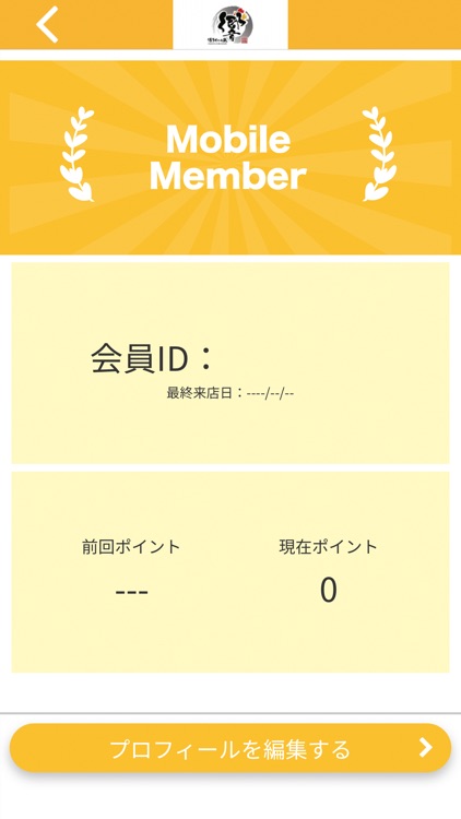 博多からあげ 響 瓜破店 公式アプリ
