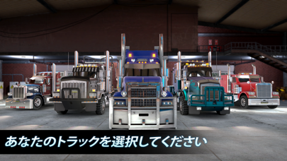 Big Rig Racing:トラックドラッグレースのおすすめ画像4