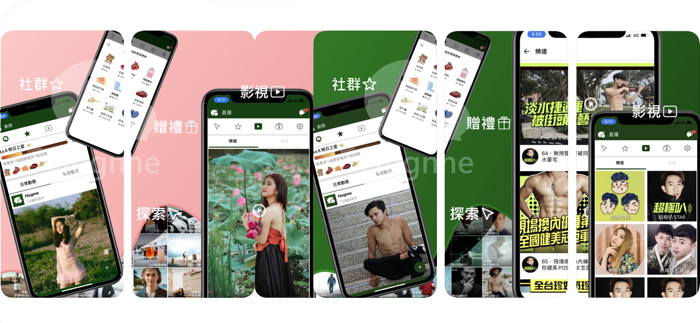 Hugme抱抱，最真實的交友軟體