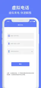 手机定位-实时查找朋友位置信息 screenshot #5 for iPhone