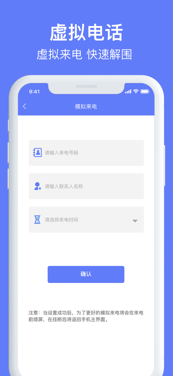 手机定位-实时查找朋友位置信息