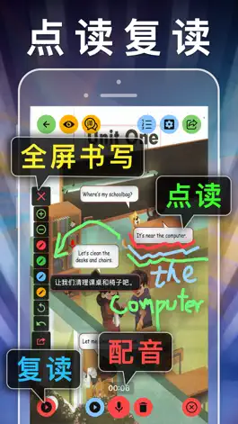Game screenshot 四年级英语上册-小学英语人教版PEP人教点读App apk