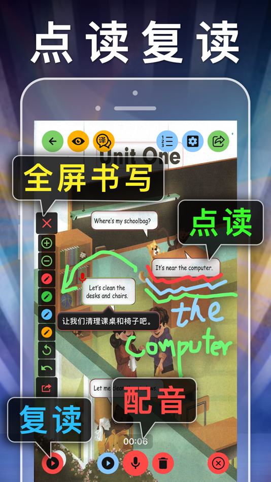 #2. 四年级英语上册-小学英语人教版PEP人教点读App (iOS) 由: JIAN HOU
