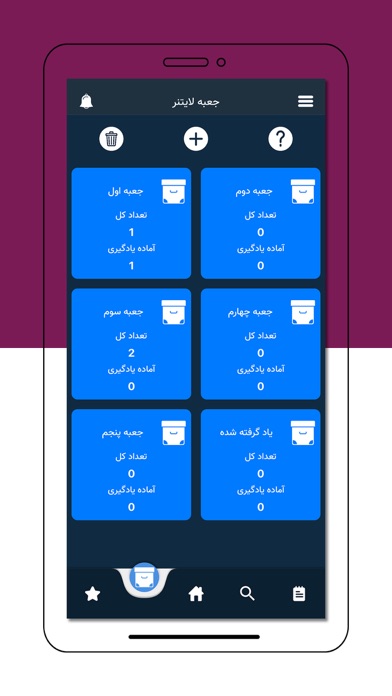 آموزش زبان انگلیسی Story Screenshot