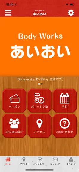 Game screenshot Body Works あいおい mod apk