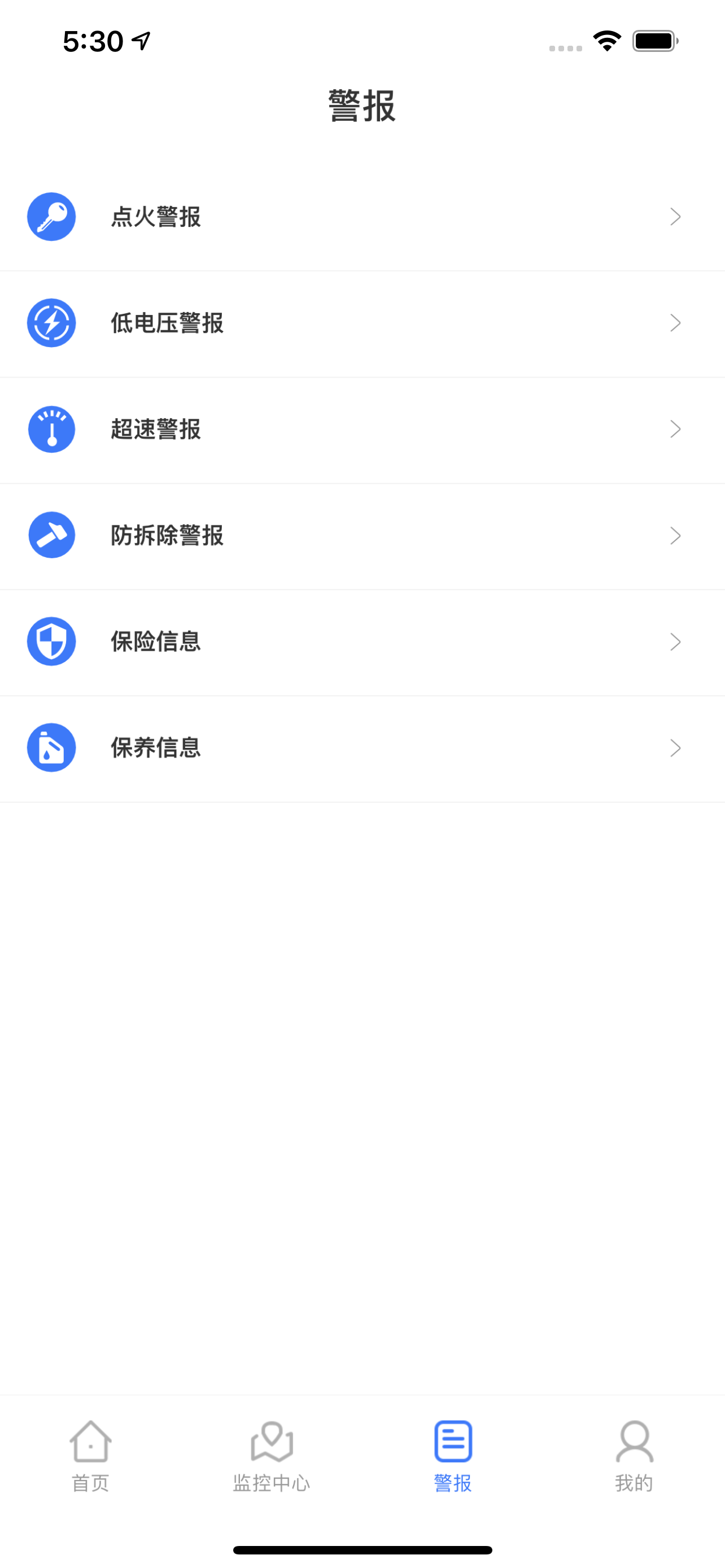 智驾通