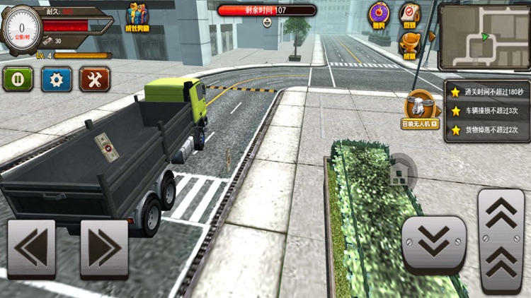 遨游中国模拟器 - 欧洲卡车模拟驾驶单机游戏 screenshot-6