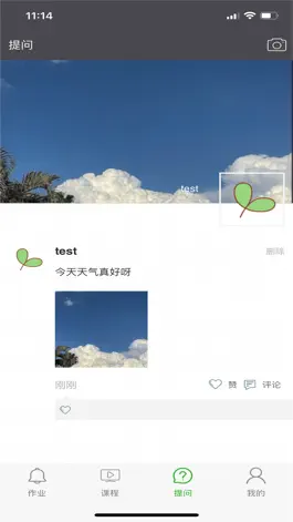 Game screenshot 学瓣 hack