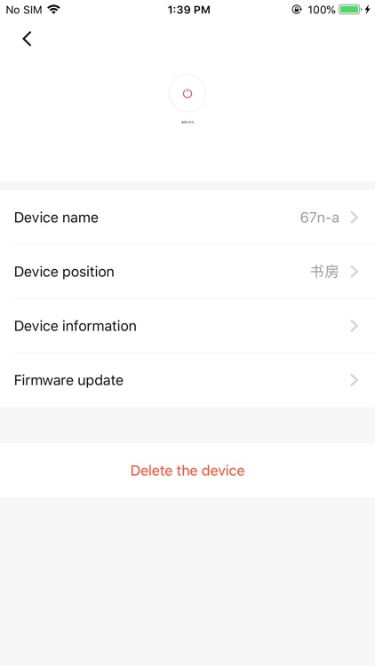Water device screenshot-5