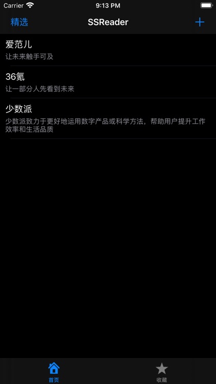 SSReader - 简洁RSS阅读器 screenshot-3