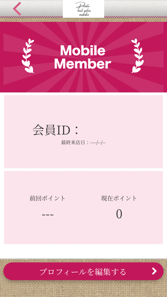 Private nail salon mikiko