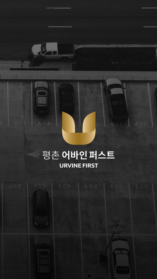 #2. 워치마일 평촌 어바인퍼스트 (iOS) Podle: VEStellaLab Inc.