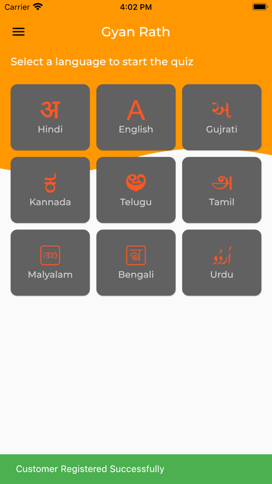 #3. Gyan Rath (iOS) 来自: SIMPEL TECHLABS PRIVATE LIMITED