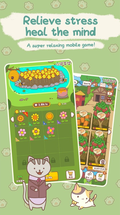 Pocket Farm-Cute and Cure