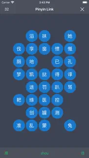 pinyin link iphone screenshot 3