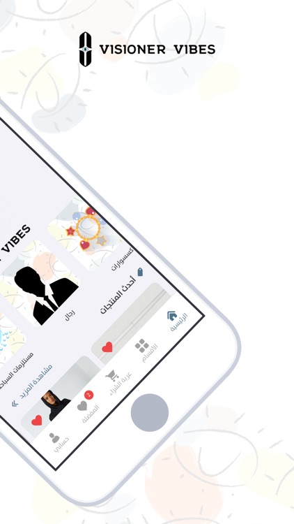 Visioner Vibes