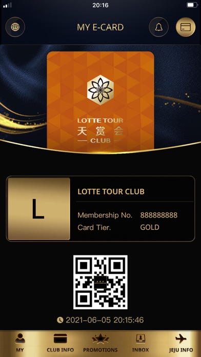 Lotte Tour Club Screenshot