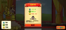 Game screenshot 王权-帝王心术决策天下 hack