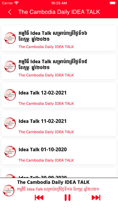 Radio Khmer (eRadio and TV) Screenshot
