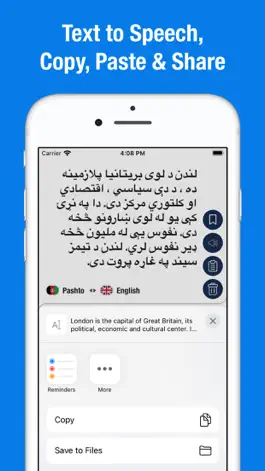 Game screenshot English to Pashto apk