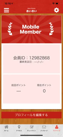 Game screenshot Body Works あいおい hack