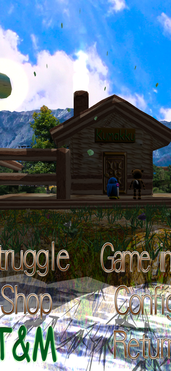 FuteandKuma EPCake Struggle