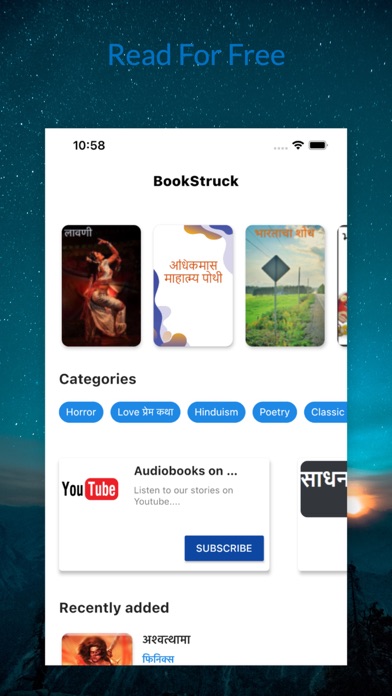 Marathi Hindi Tamil Books Screenshot