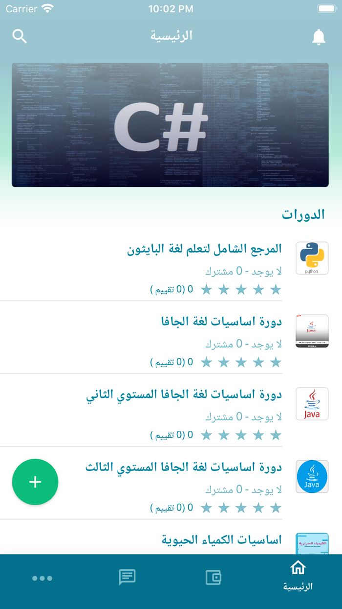 APlus teacher  معلم آي بلس