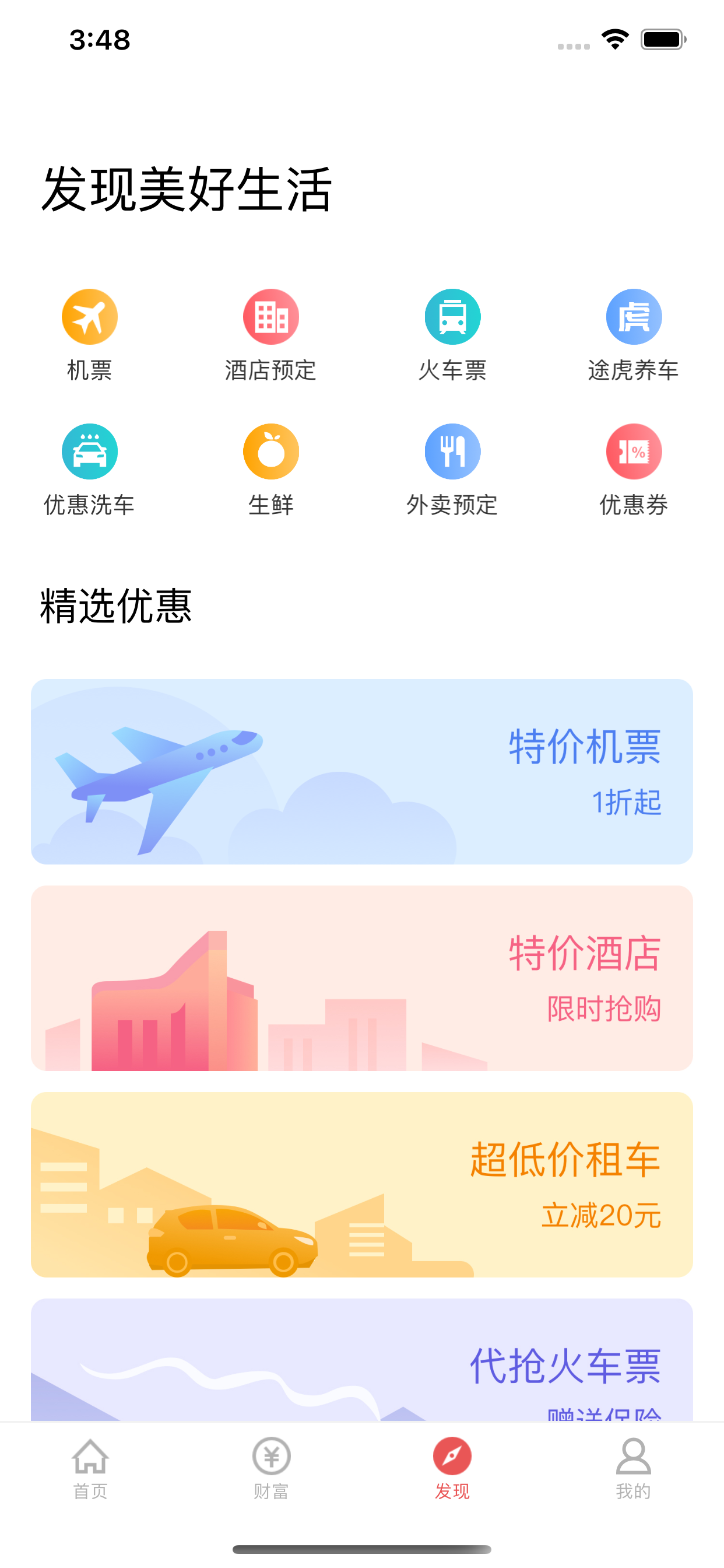 和龙敦银村镇银行